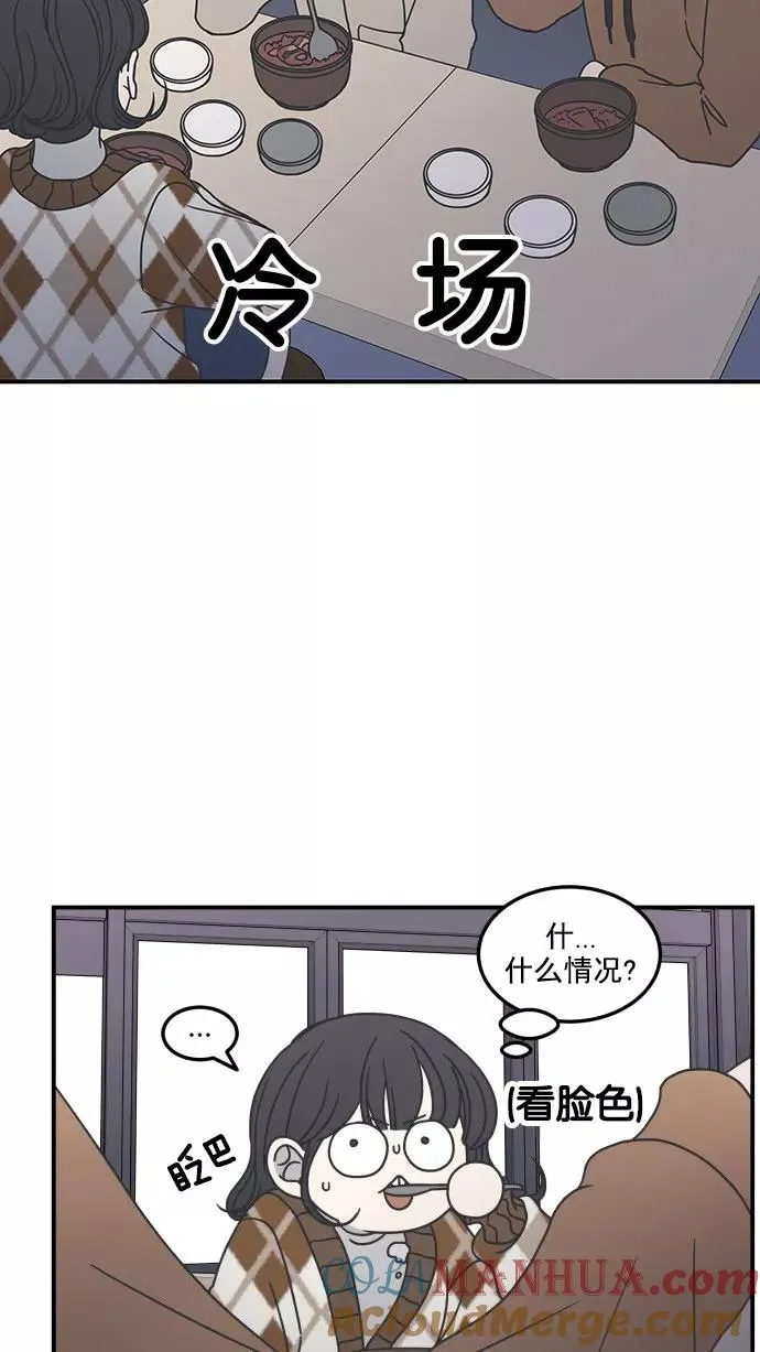 第39话 第7页