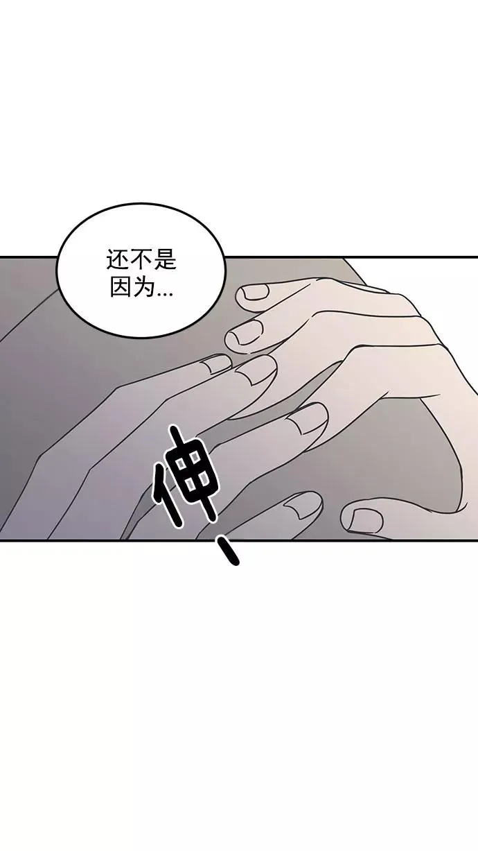 第39话 第9页