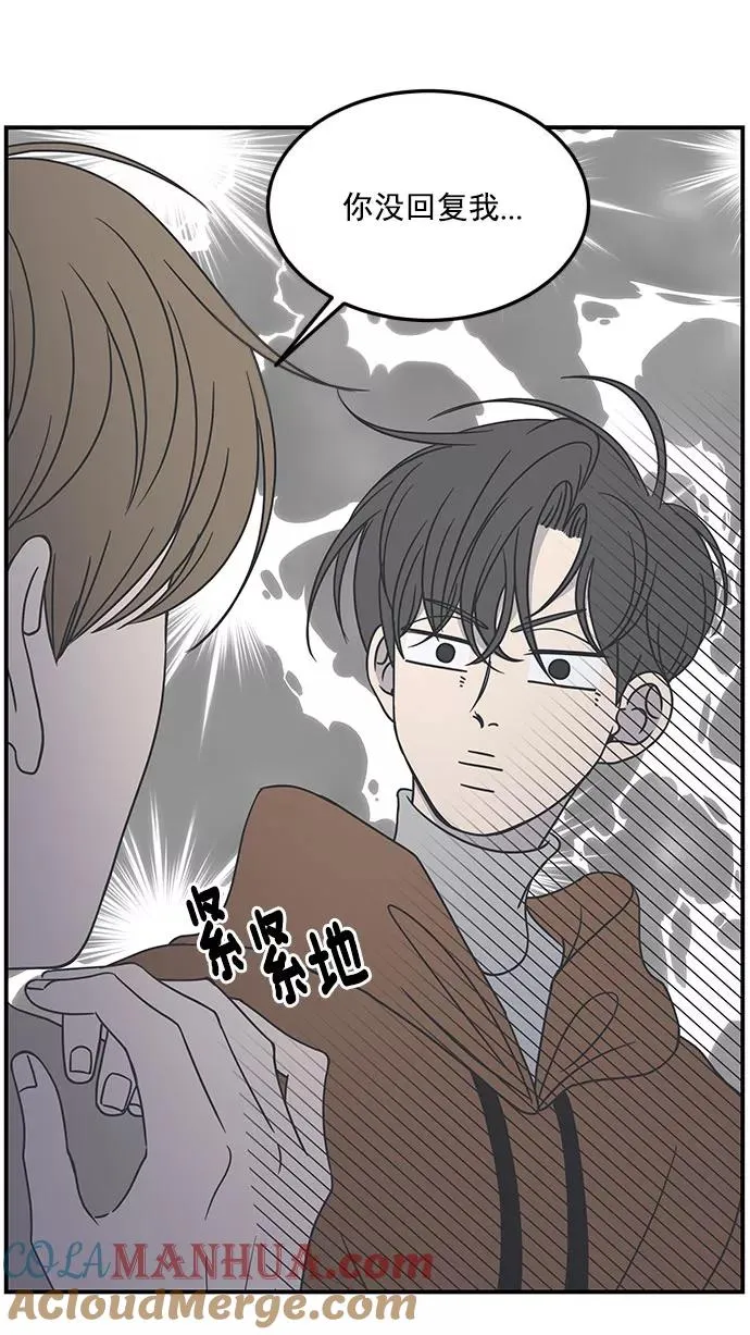 第39话 第10页
