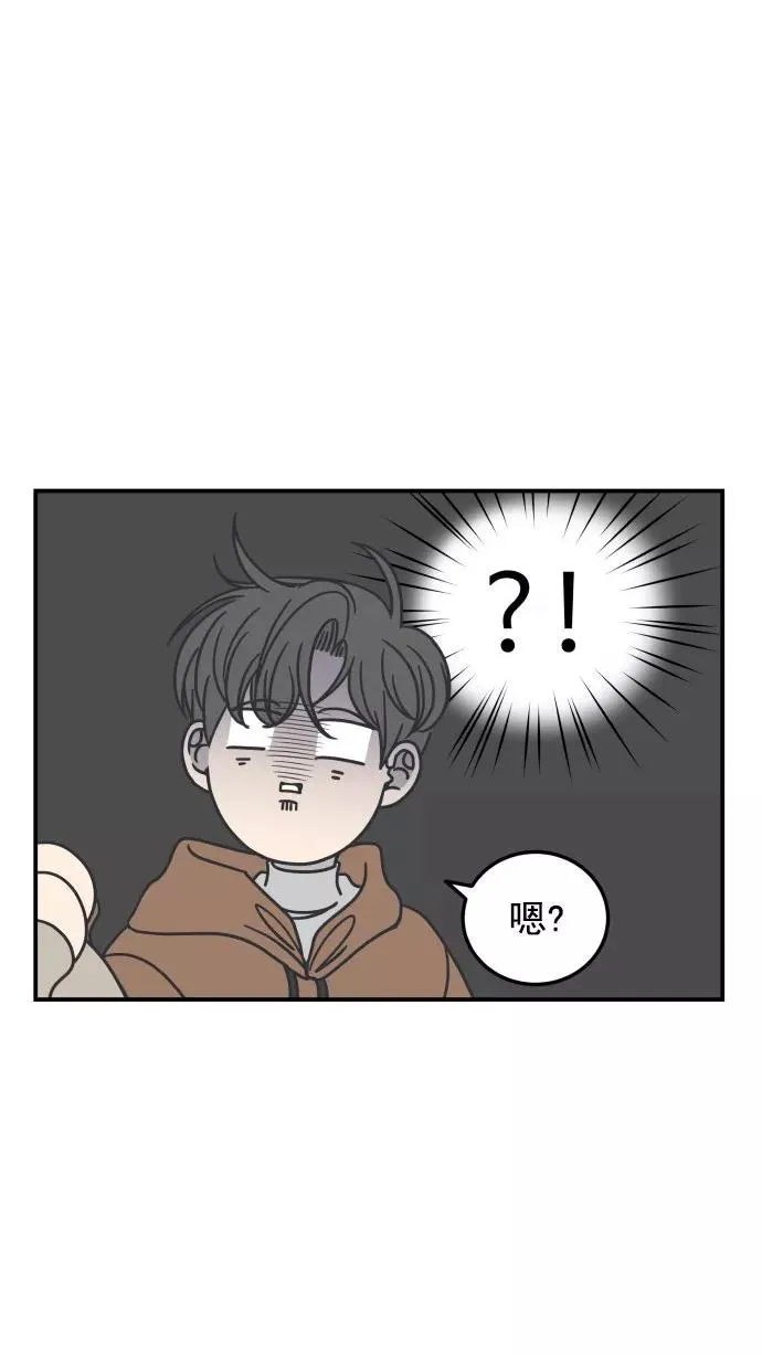 第39话 第11页