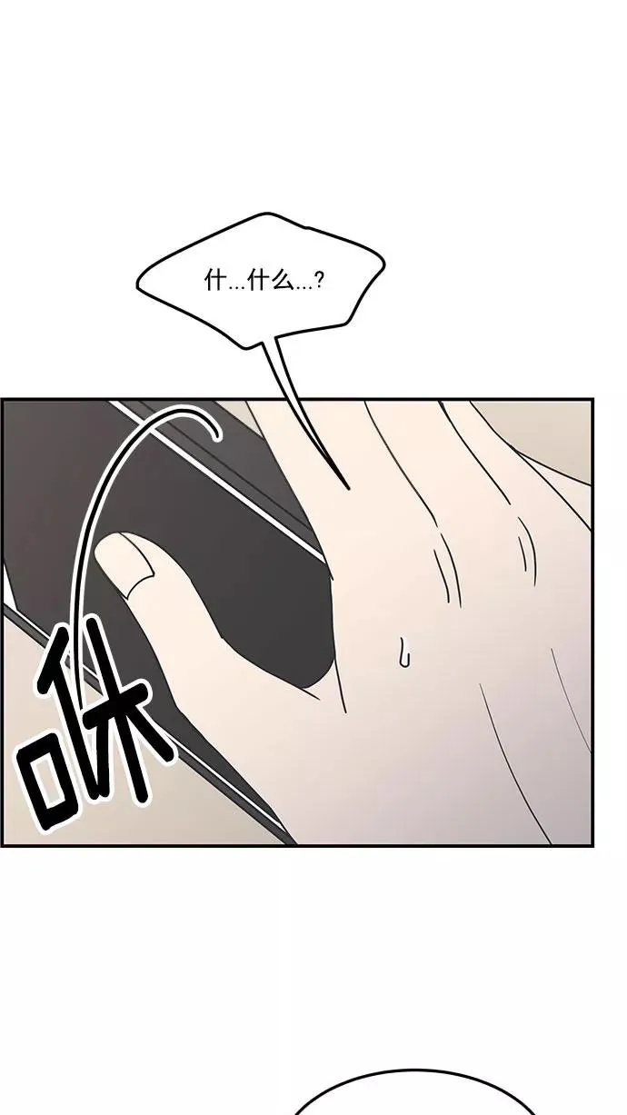 第39话 第12页
