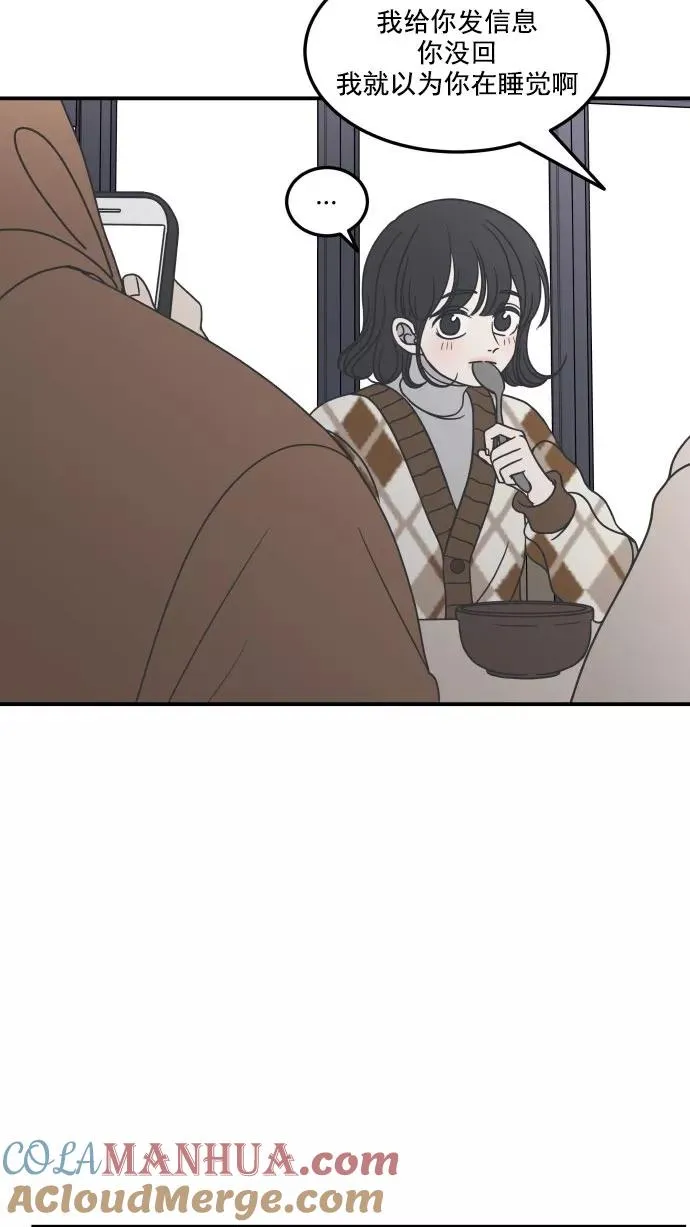 第39话 第13页
