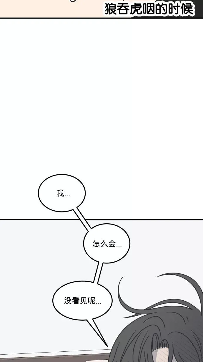 第39话 第15页
