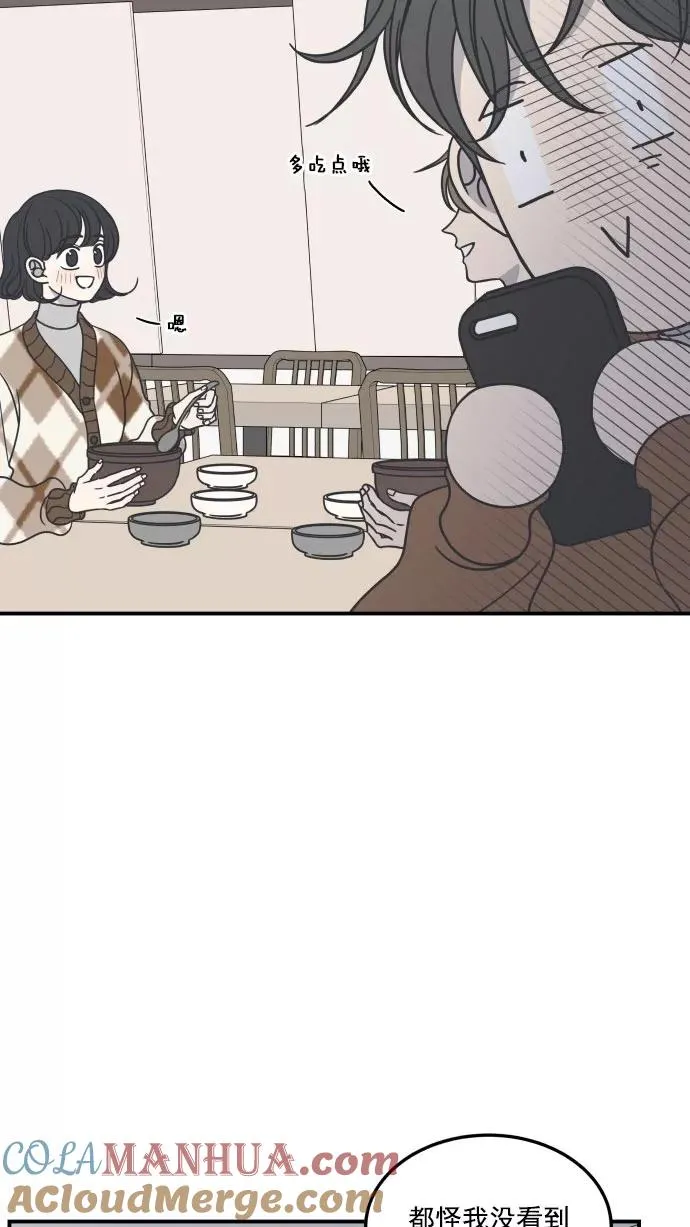 第39话 第16页