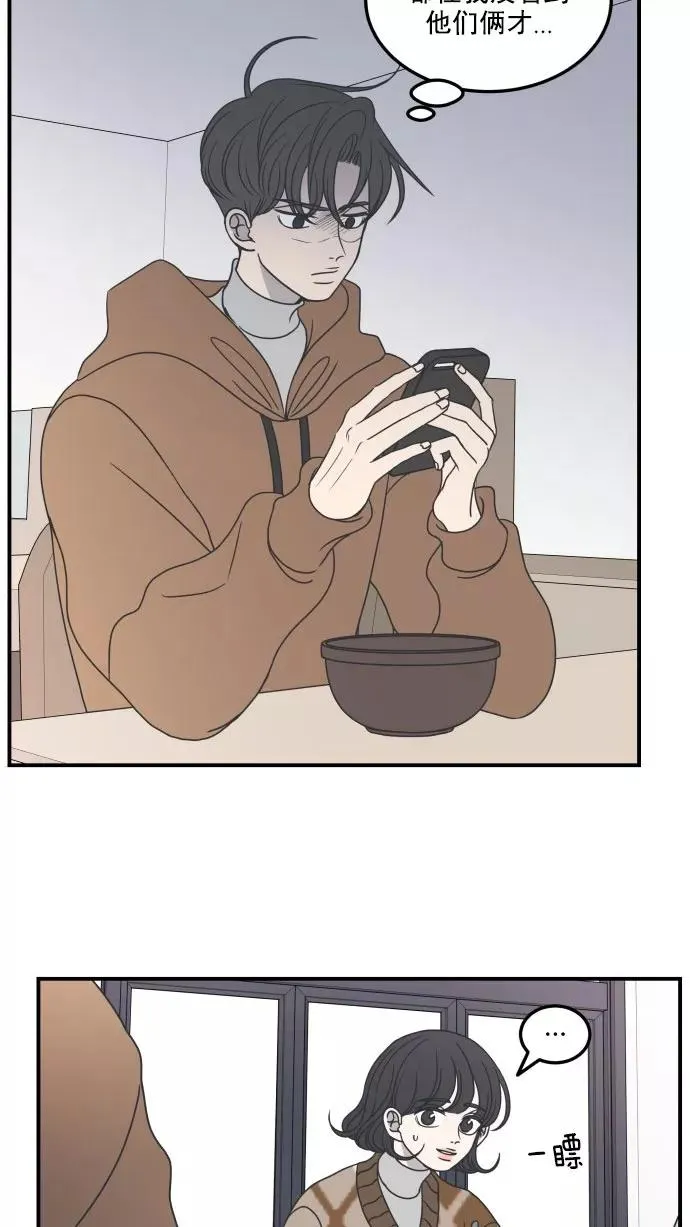 第39话 第17页