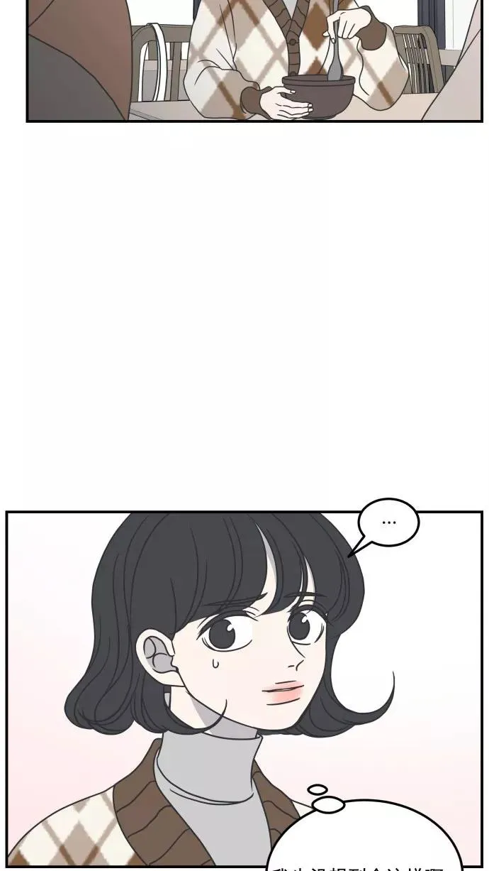 第39话 第18页