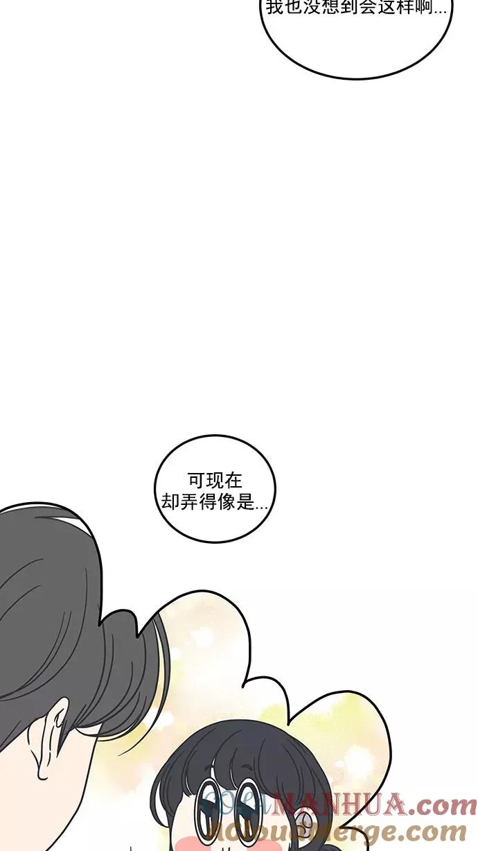 第39话 第19页