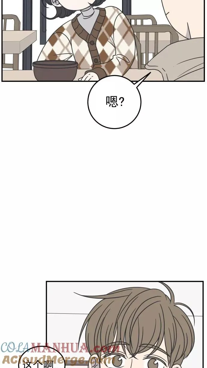 第39话 第22页