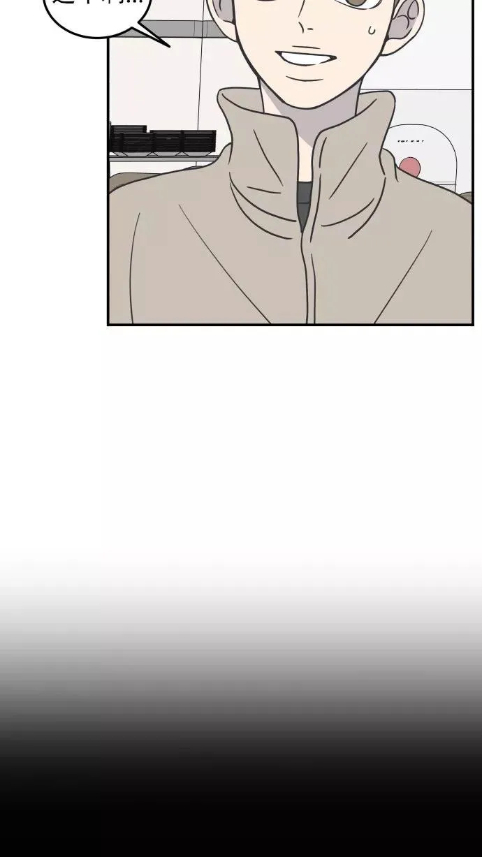 第39话 第23页