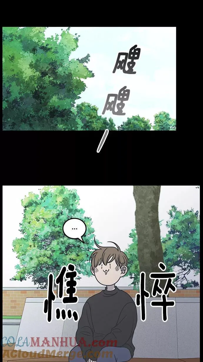 第39话 第25页