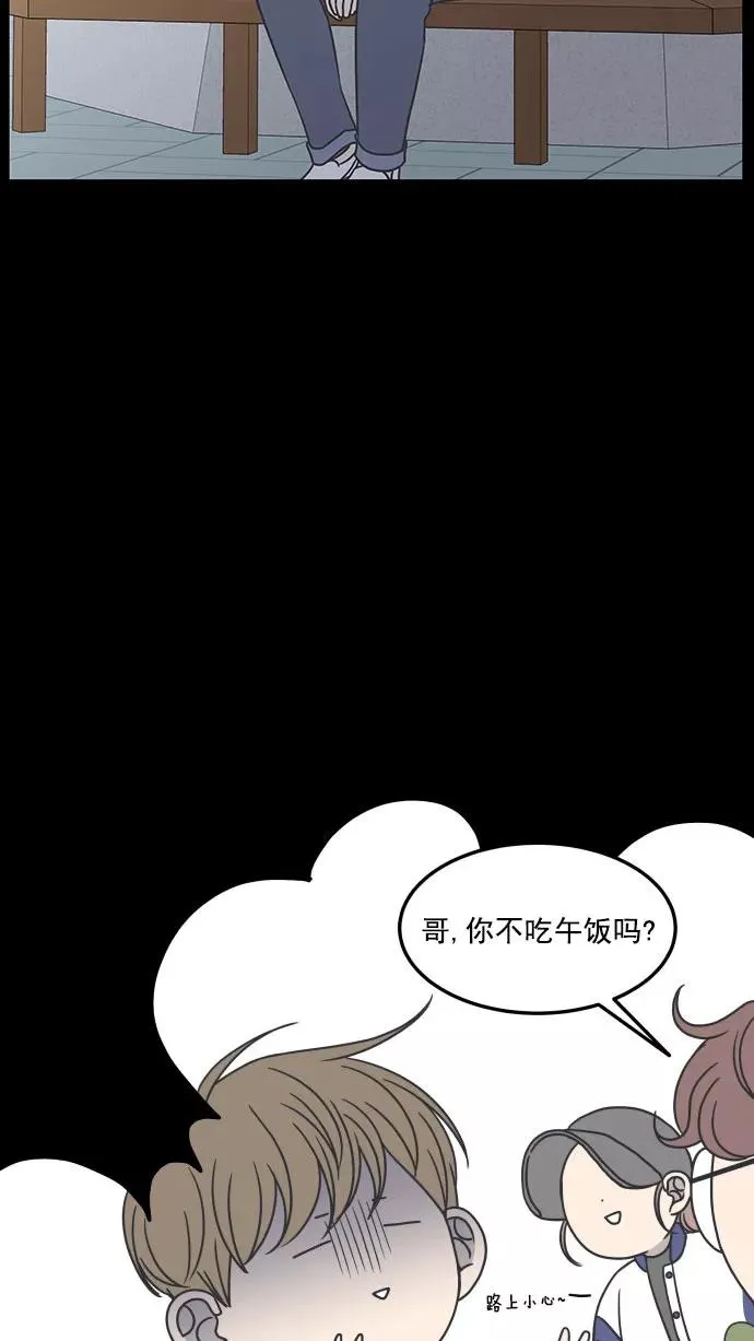 第39话 第26页