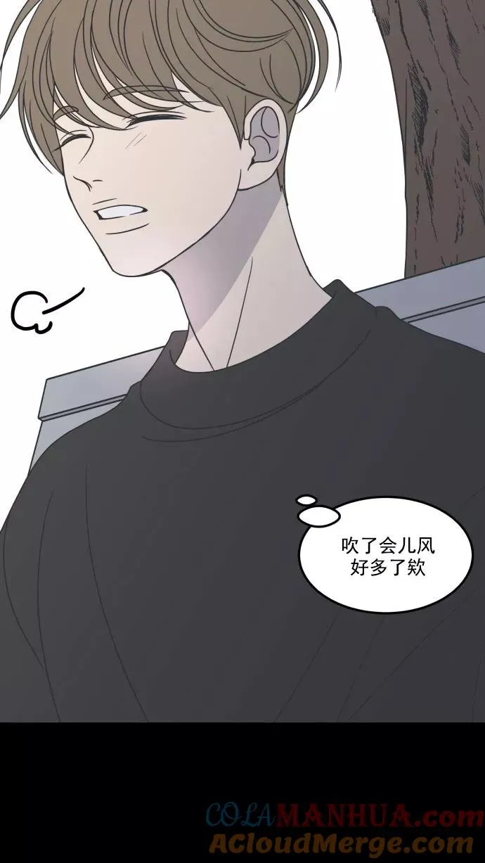 第39话 第28页