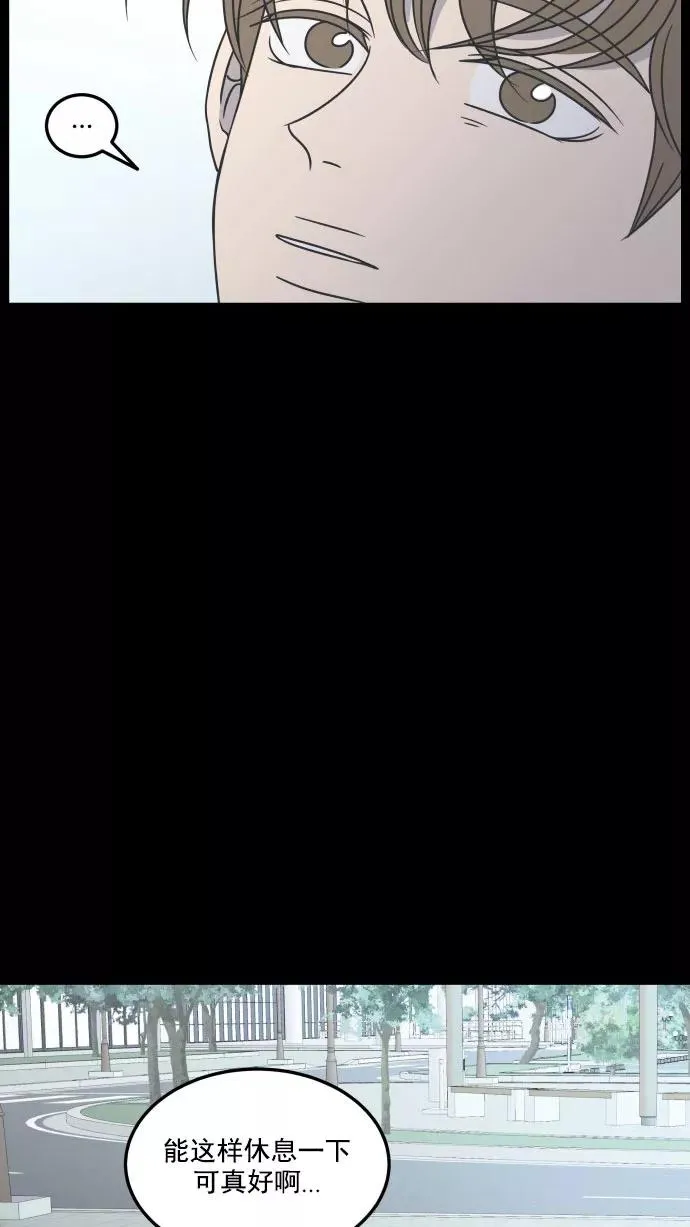 第39话 第30页