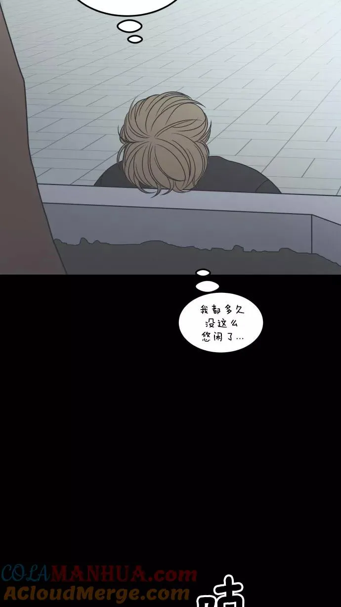 第39话 第31页