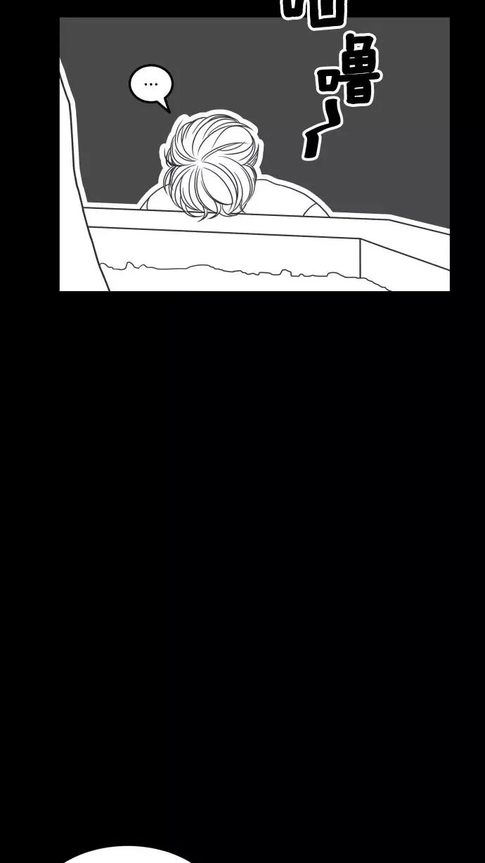 第39话 第32页