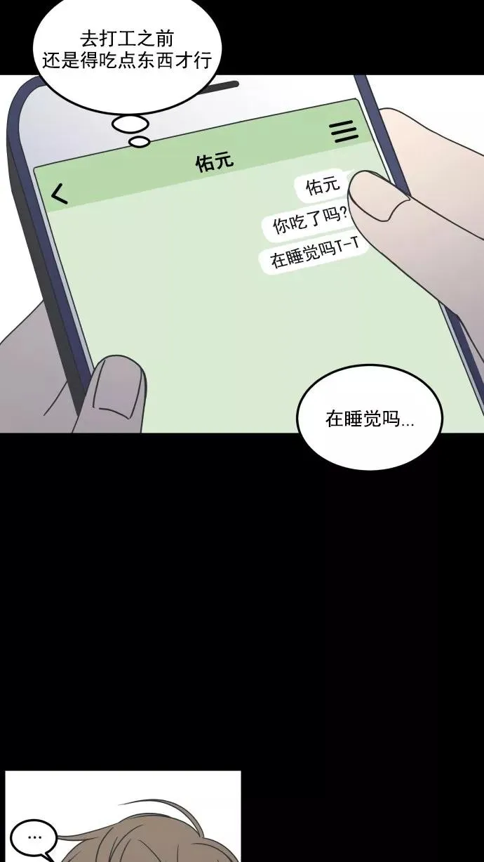 第39话 第33页
