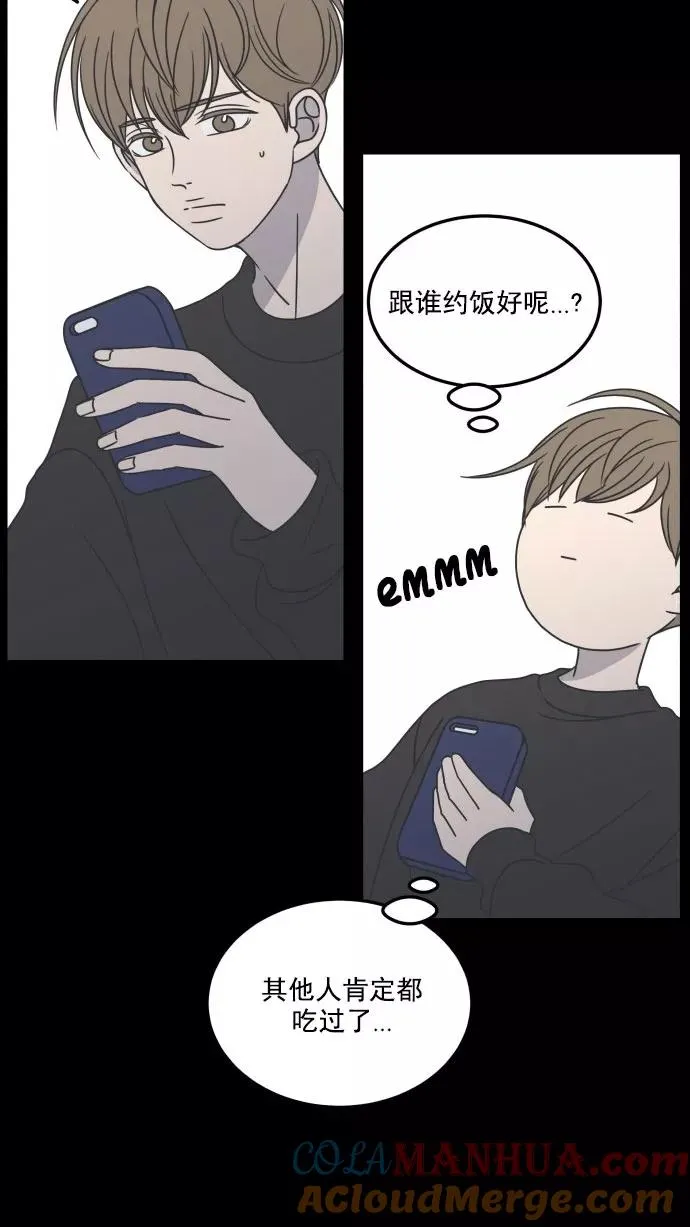 第39话 第34页