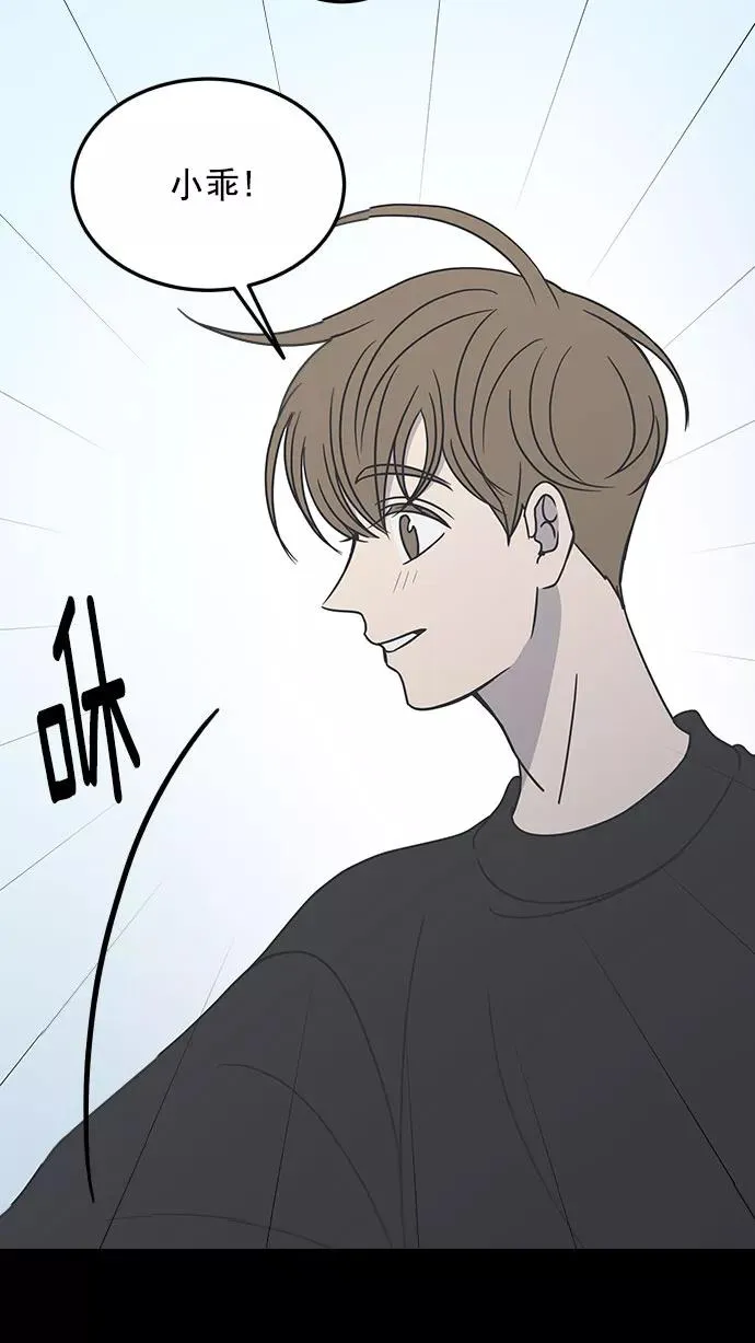 第39话 第36页