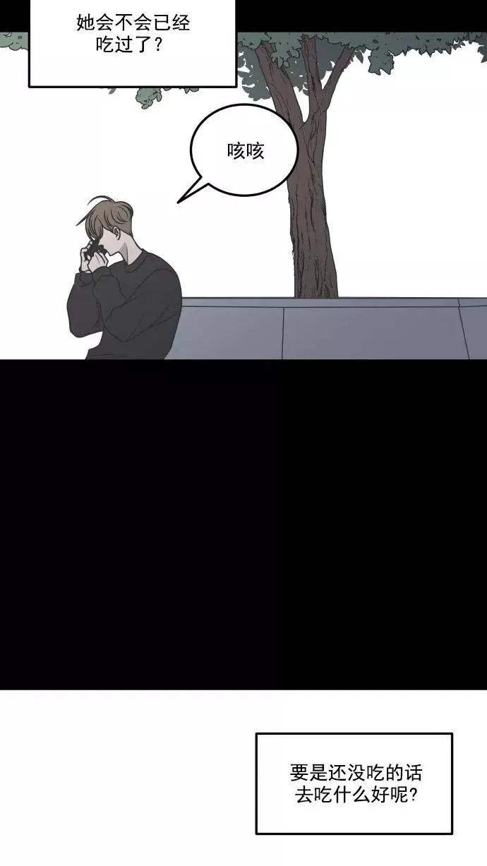 第39话 第38页