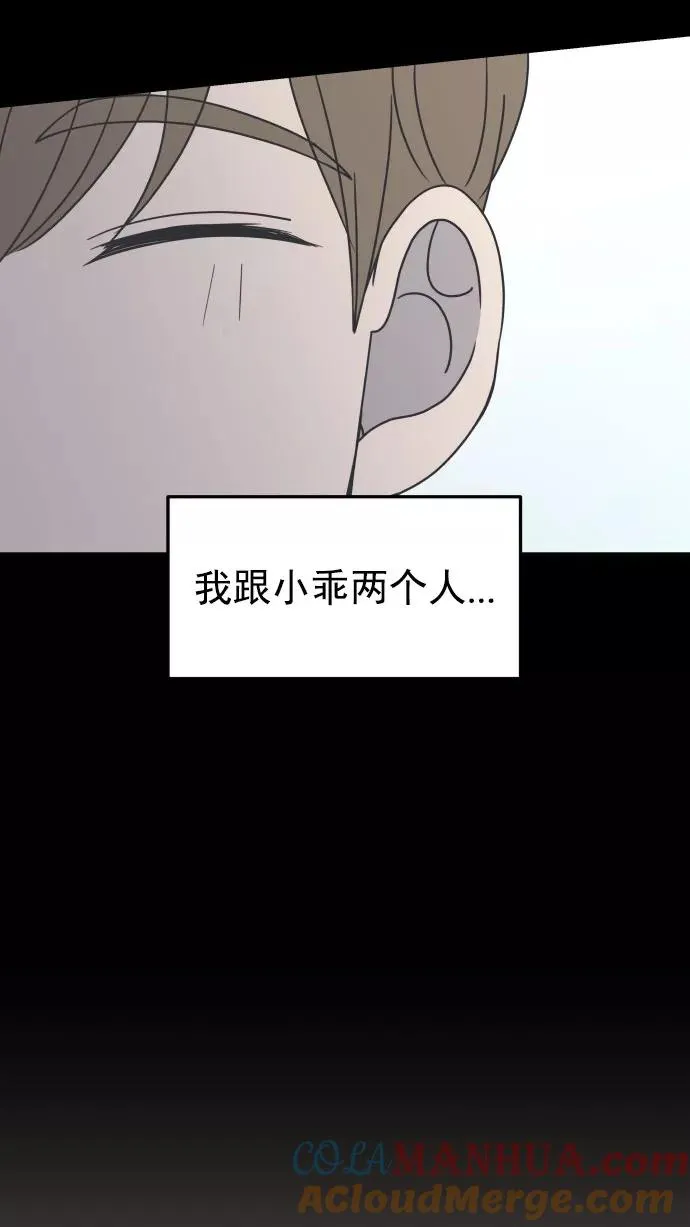 第39话 第40页