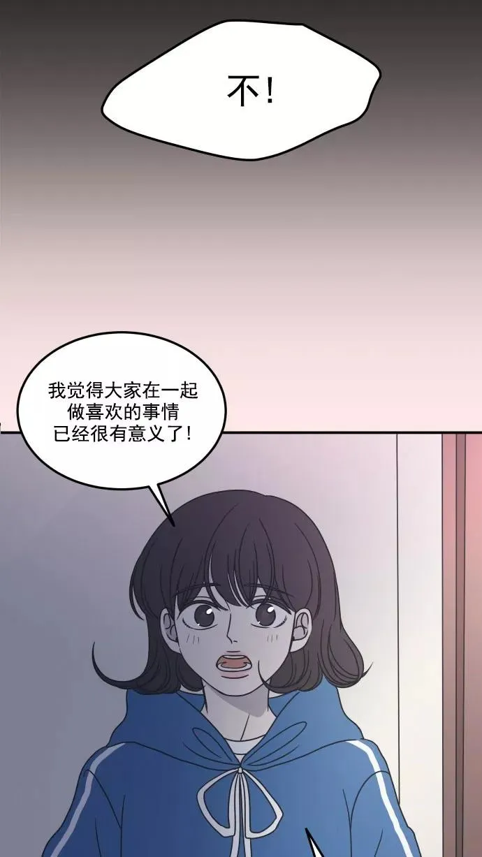 第39话 第41页
