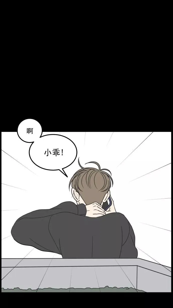 第39话 第45页