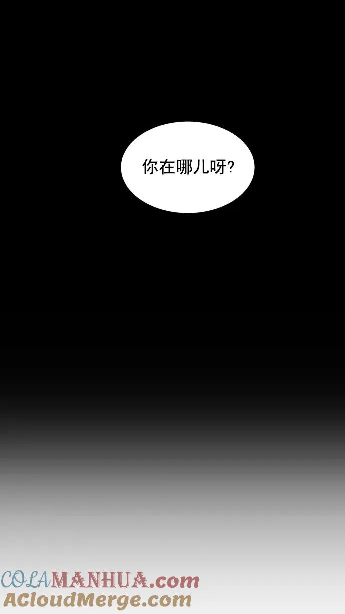 第39话 第46页