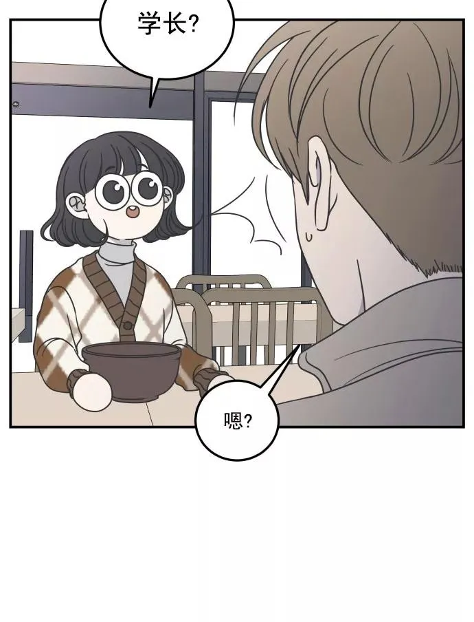 第39话 第48页