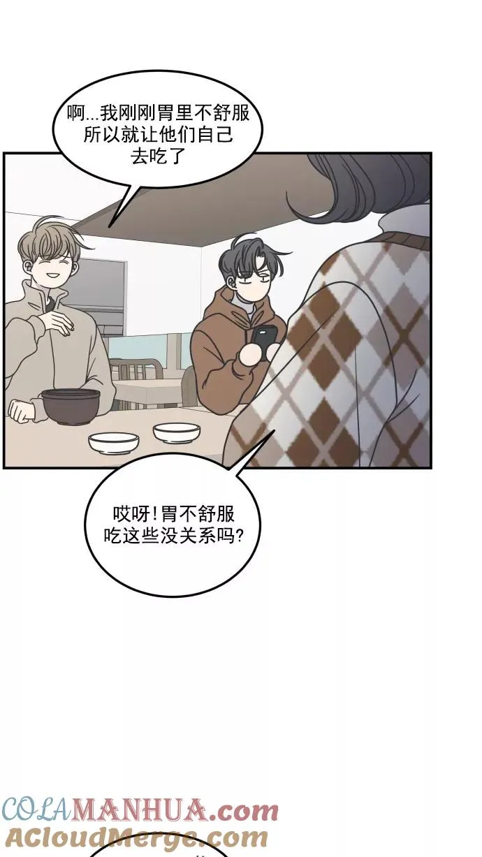 第39话 第49页