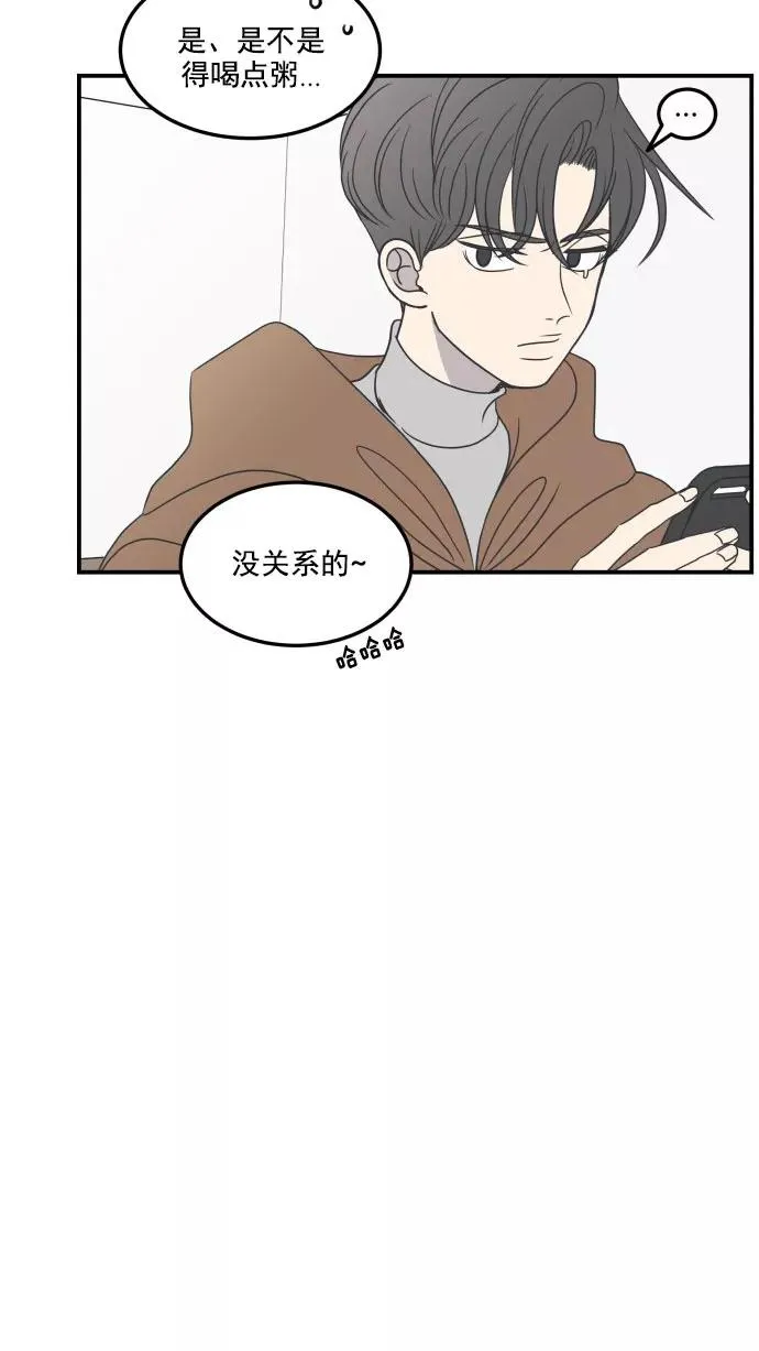 第39话 第50页