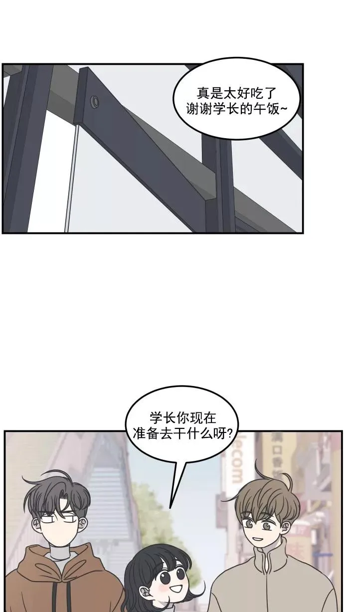 第39话 第51页