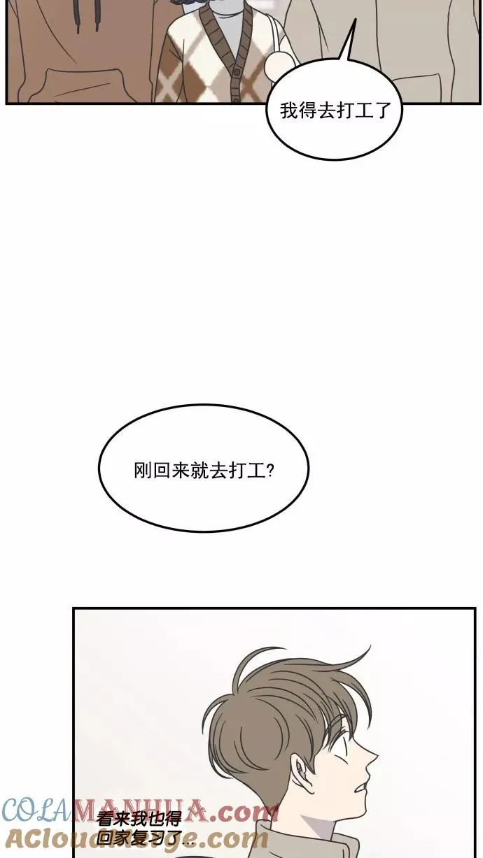 第39话 第52页