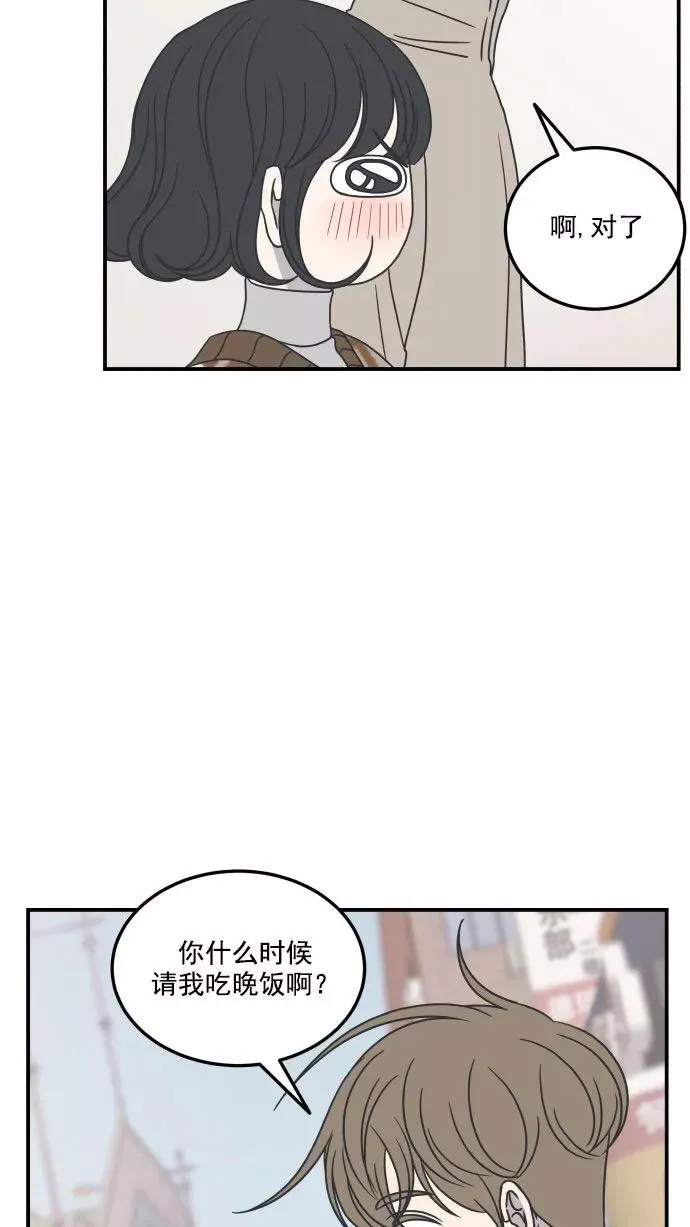 第39话 第53页