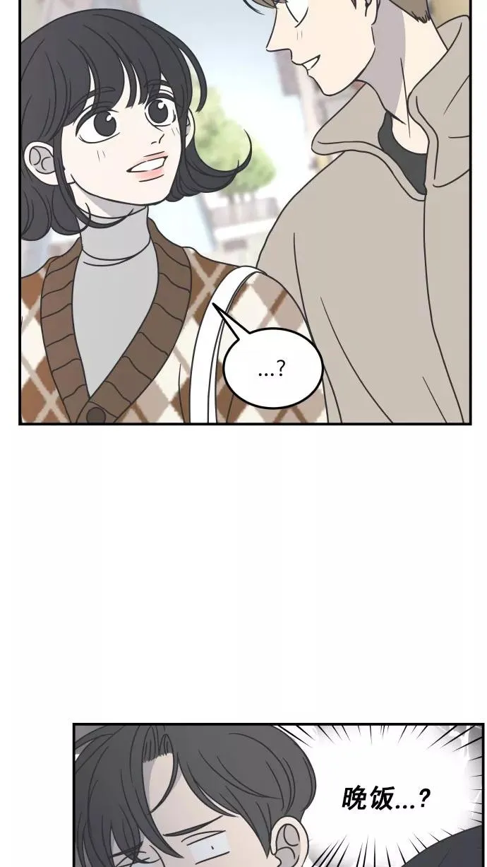 第39话 第54页