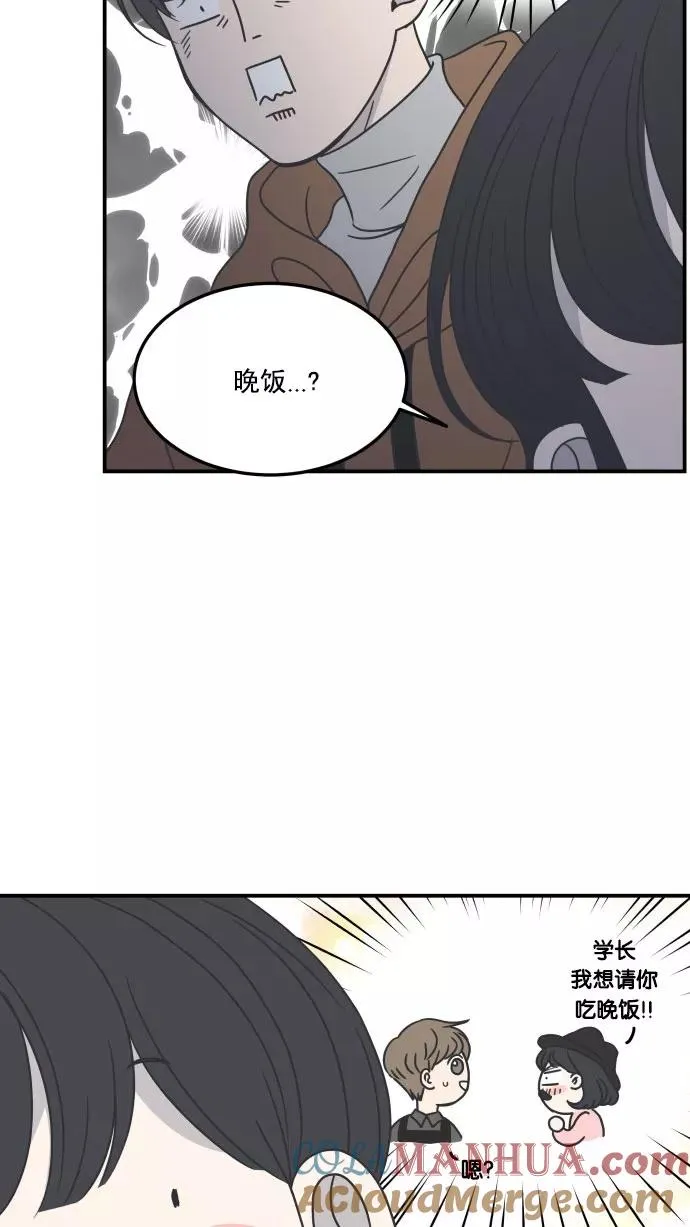 第39话 第55页
