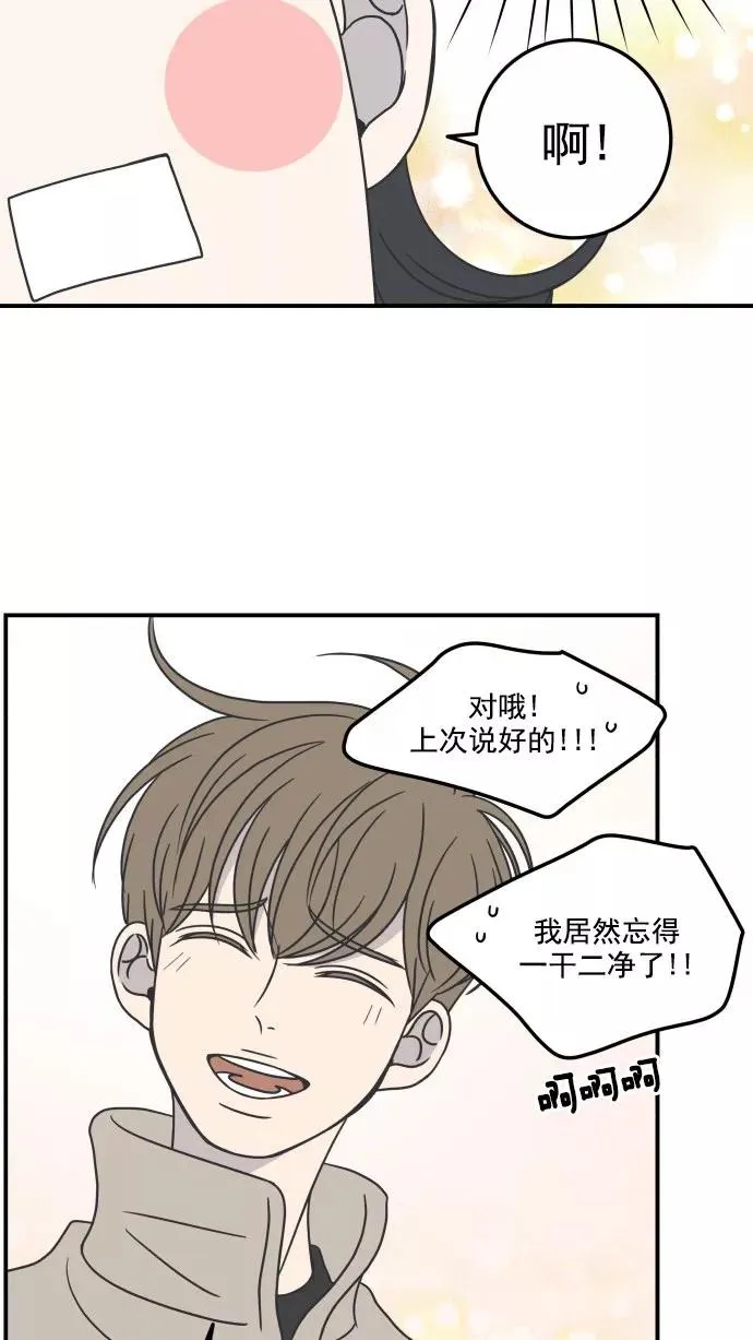 第39话 第56页