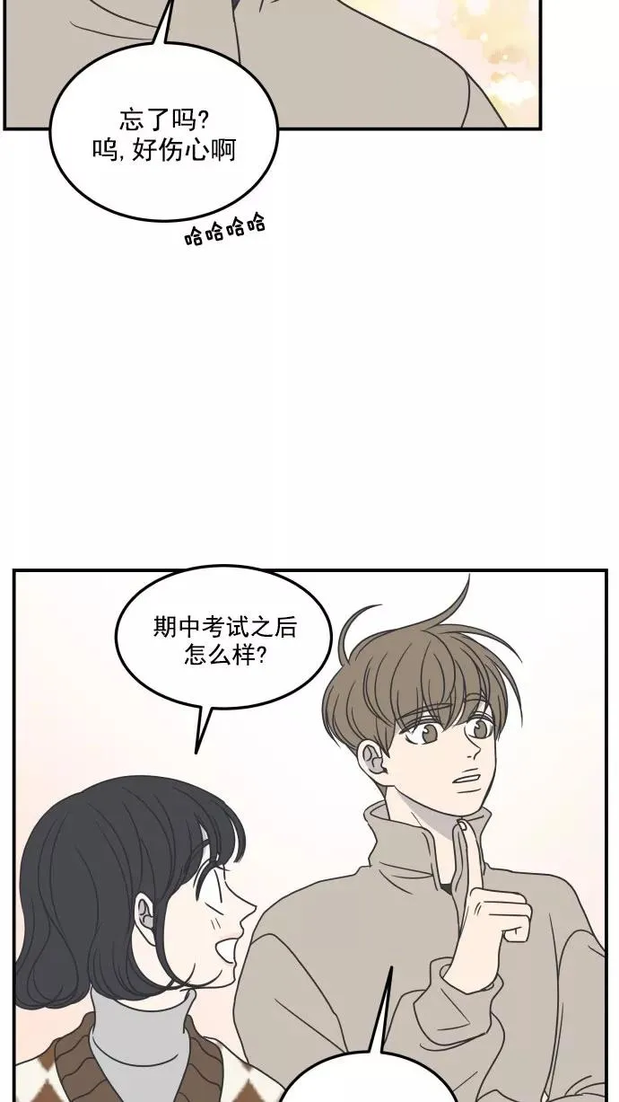 第39话 第57页