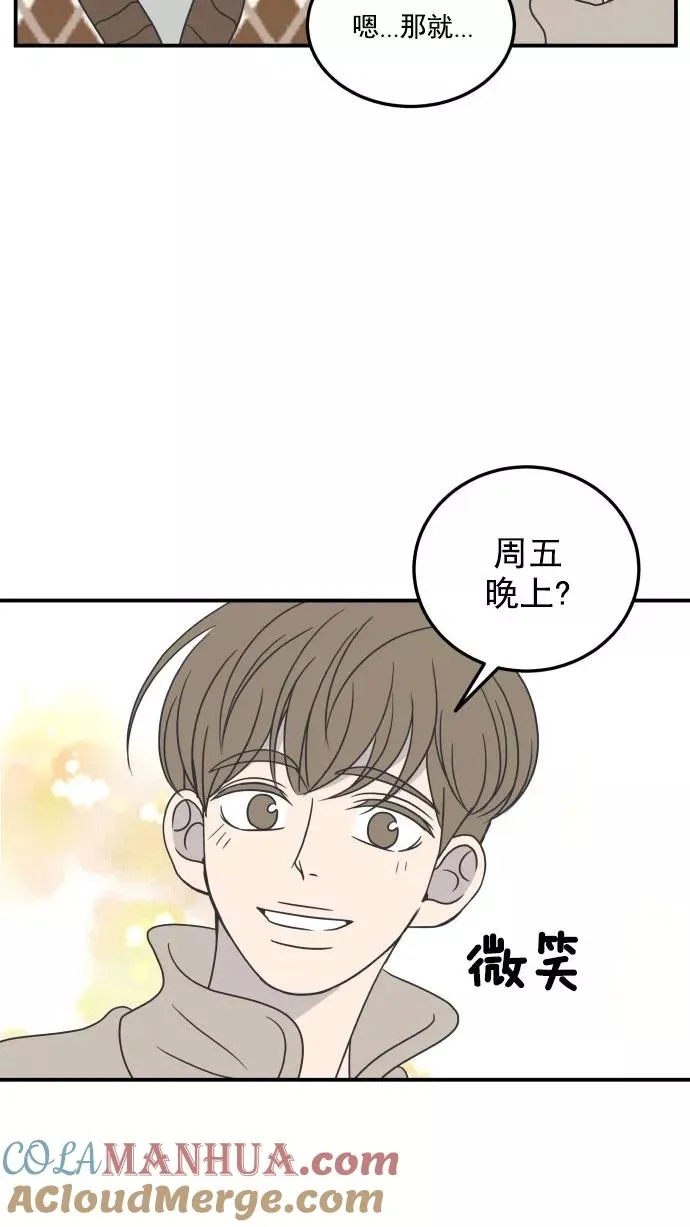 第39话 第58页