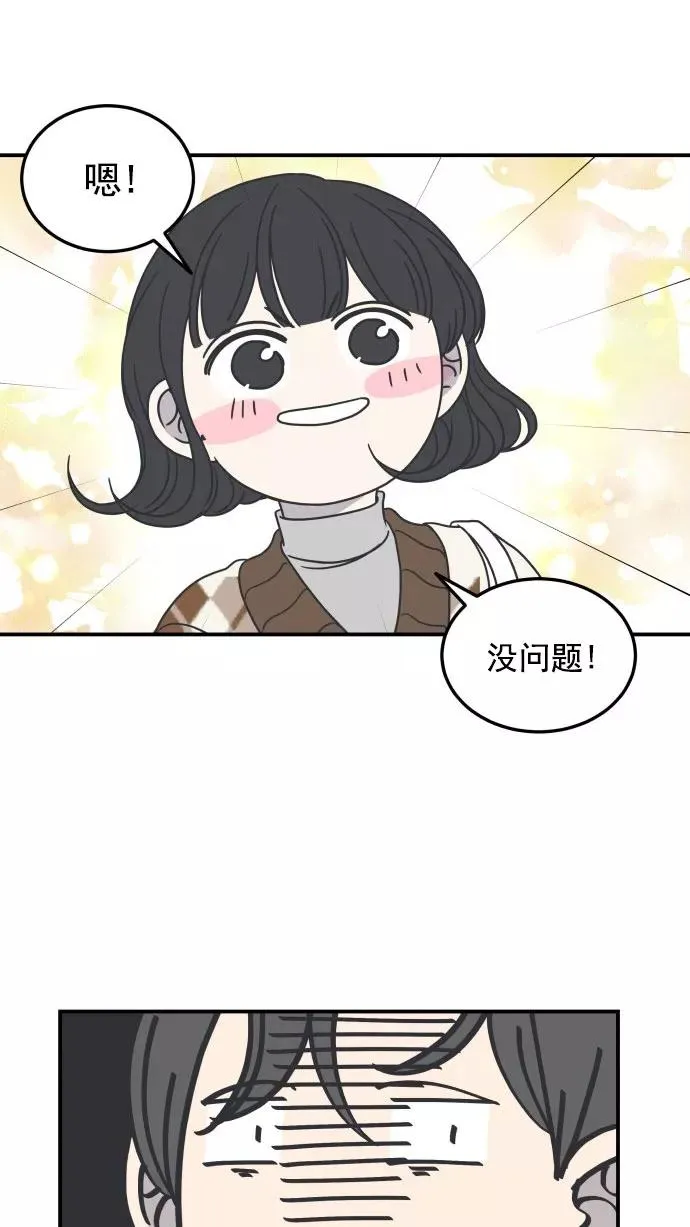 第39话 第59页