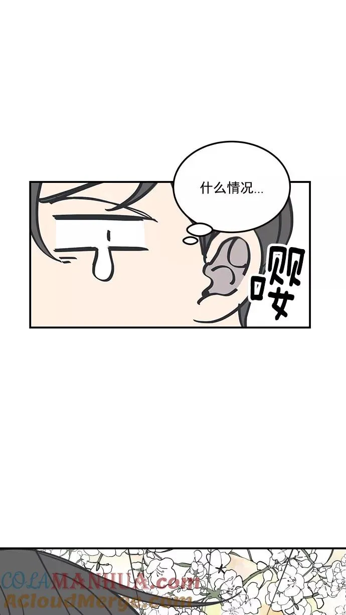 第39话 第61页