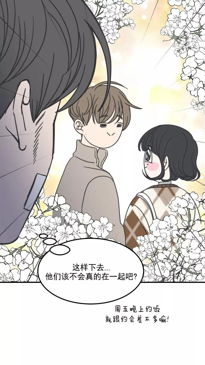 第39话 第62页