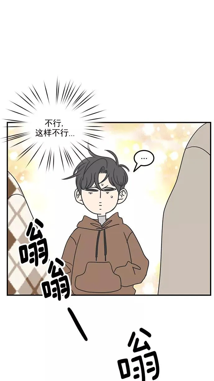 第39话 第63页