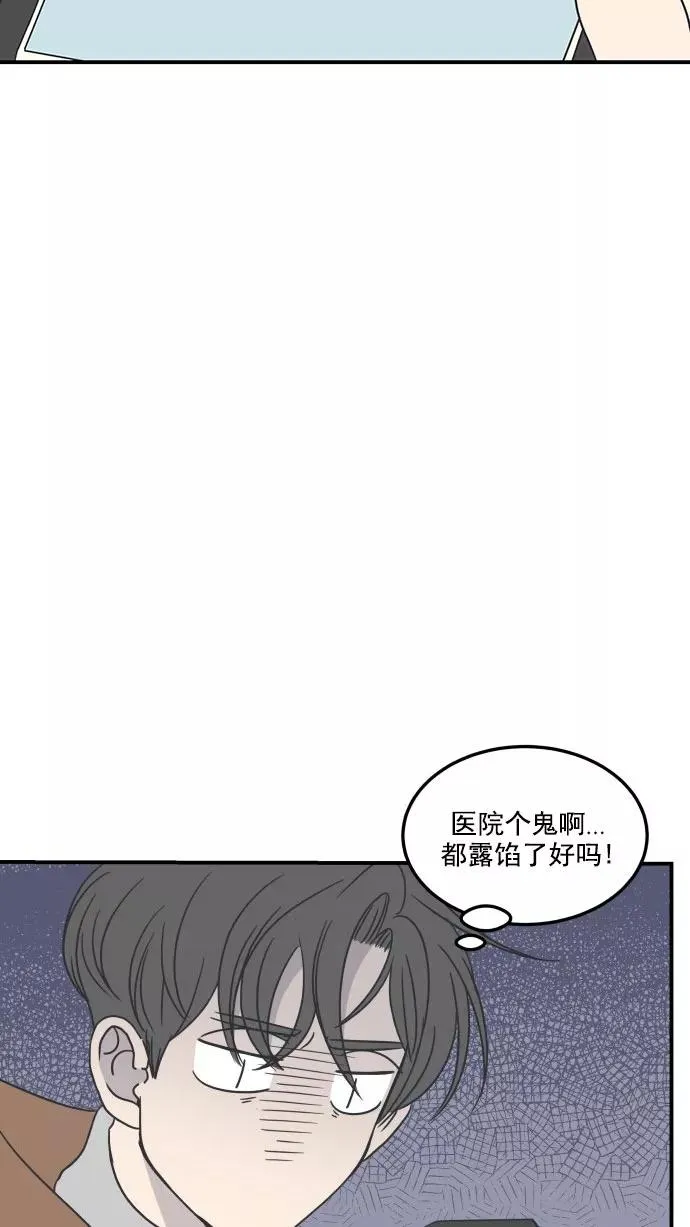 第39话 第65页