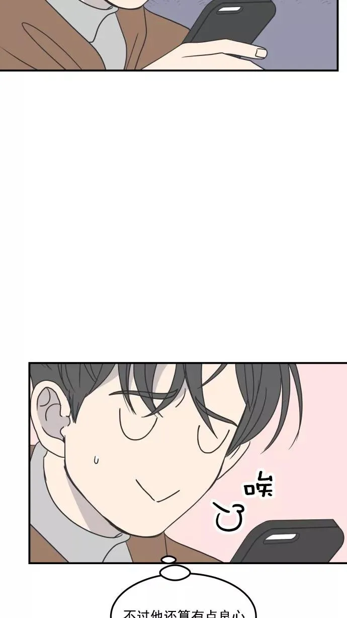 第39话 第66页