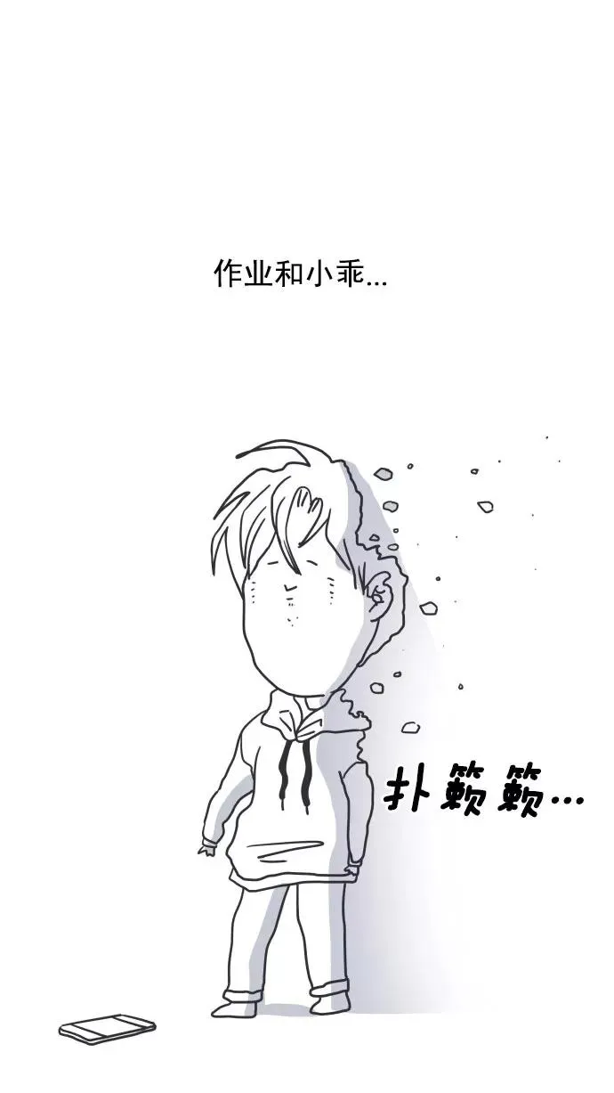 第39话 第69页
