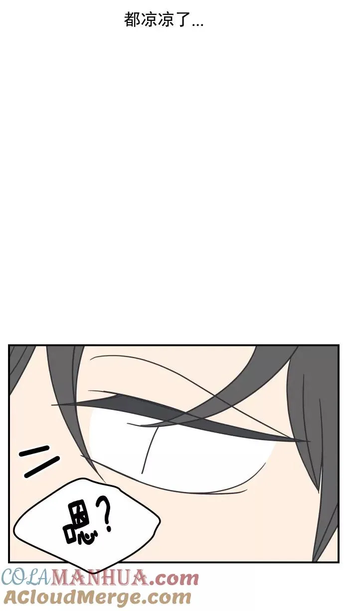 第39话 第70页