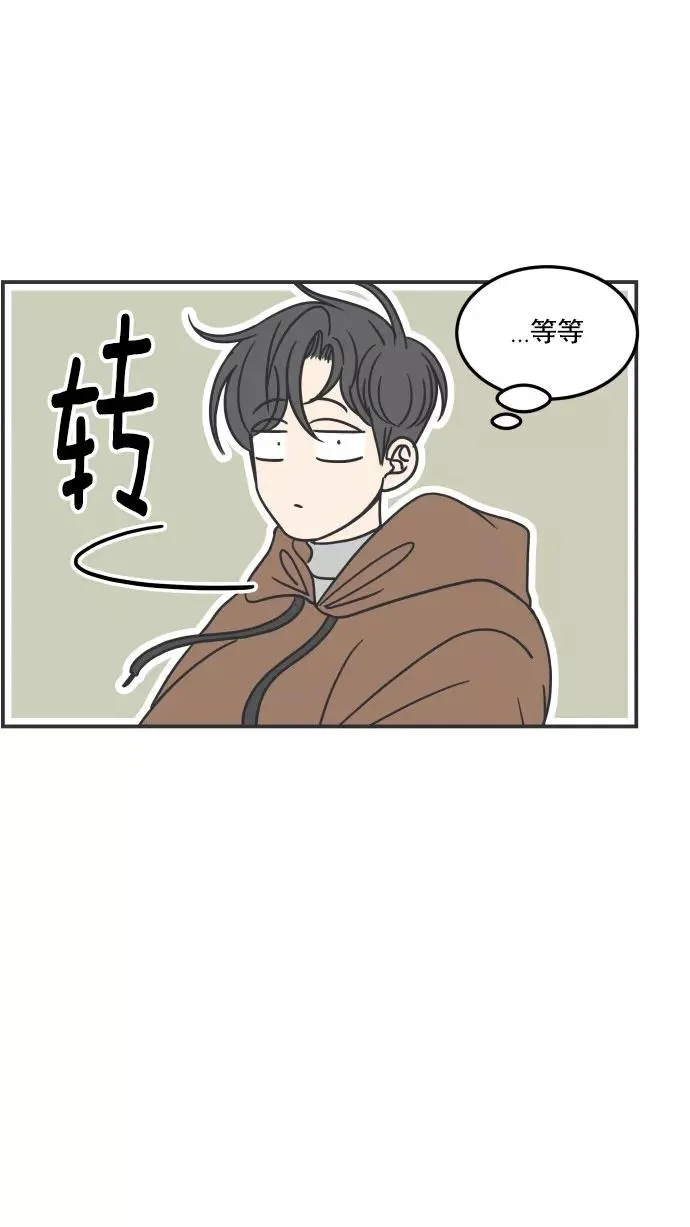 第39话 第71页