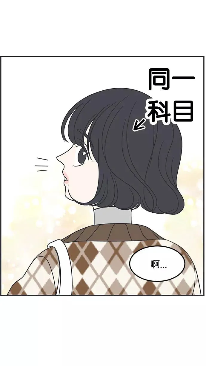 第39话 第72页