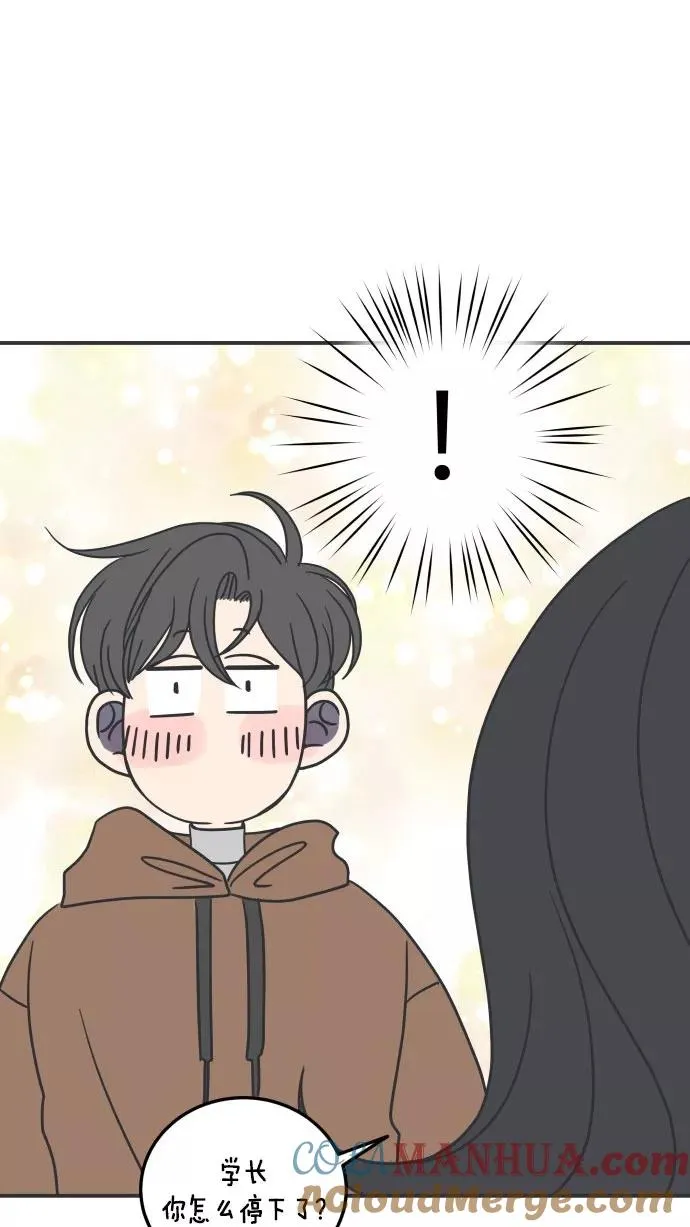 第39话 第73页