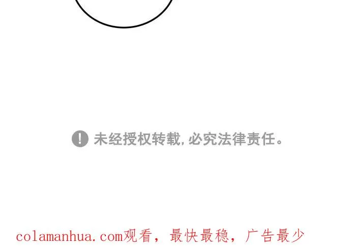 第39话 第74页